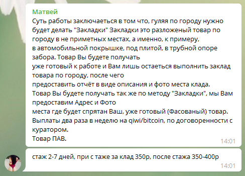 Кракен маркетплейс kraken clear com