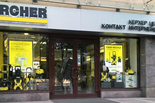 Как вывести деньги с кракена