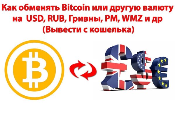 Кракен kr2connect co