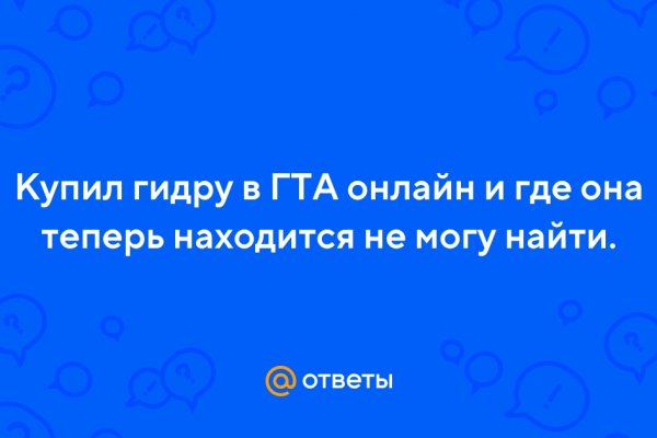 Кракен маркет даркнет только через тор