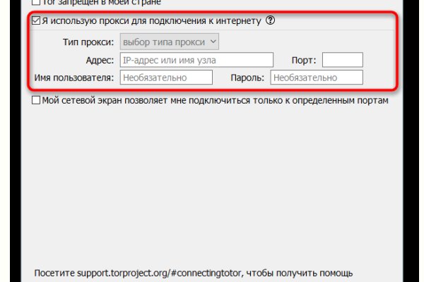 Ссылка на кракен kr2web in