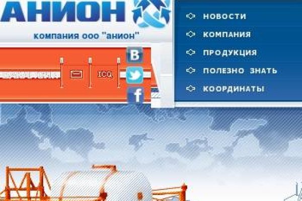 Кракен не работает сайт