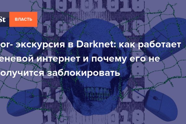 Ссылки зеркала на kraken kraken dark link