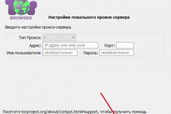 Ссылка на кракен через тор