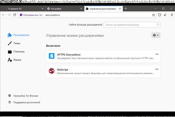 Onion сайт кракен