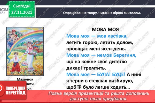 Кракен сайт даркнет зеркало