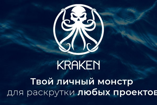 Kraken onion сайта