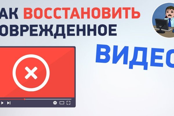 Кракен маркет kr2web in