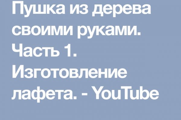 Почему не получается зайти на кракен