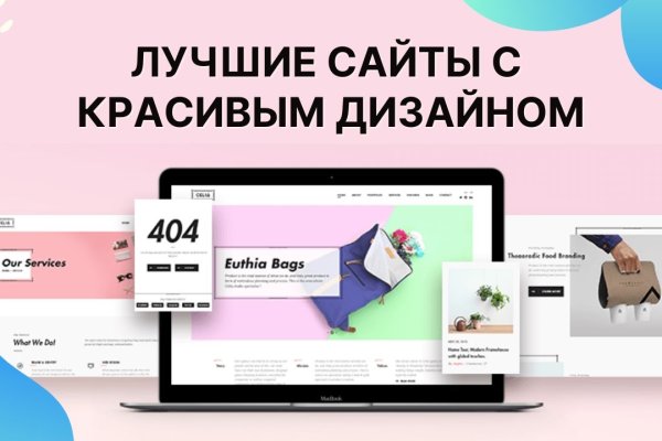 Как зайти на кракен kr2web in