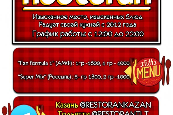 Где найти рабочую ссылку кракен