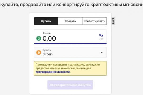 Кракен тор krakendark krakendark link