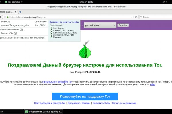 Kraken cc зеркало kr2web in