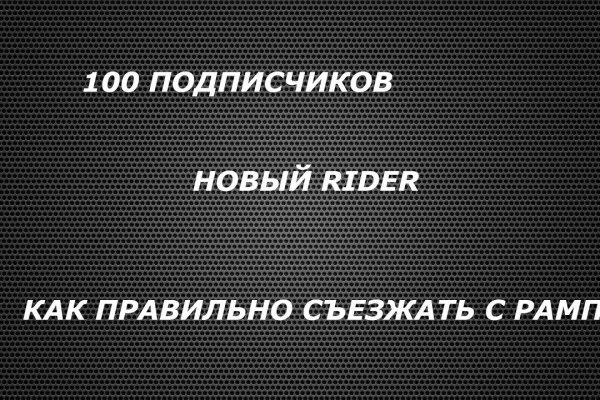Где взять ссылку на кракен