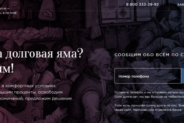 Где взять ссылку на кракен