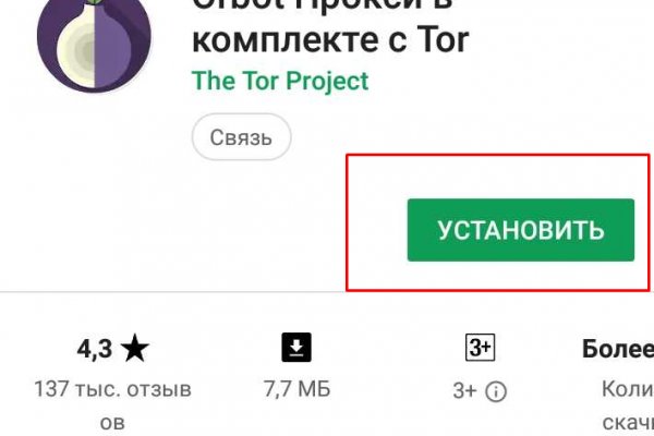 Kraken зеркало рабочее