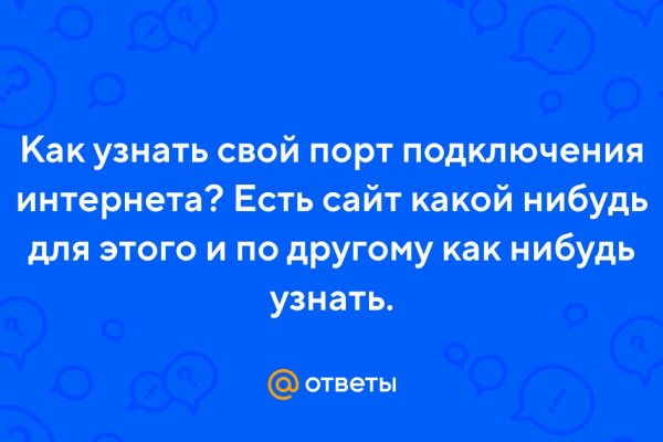 Kraken ссылка зеркало официальный сайт