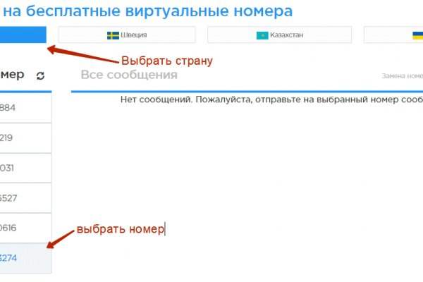 Кракен магазин даркнет
