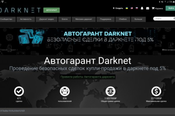 Найдется все kraken 2krn cc что это