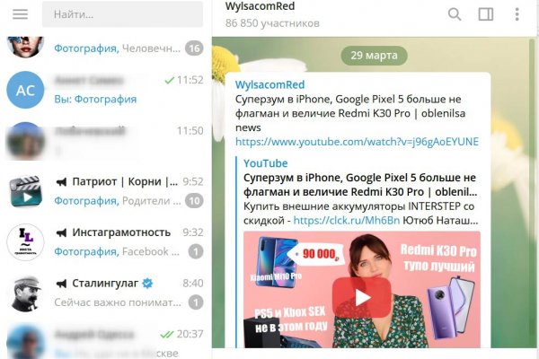 Кракен сайт kr2web in цены